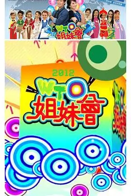 综艺 怪谈之夜