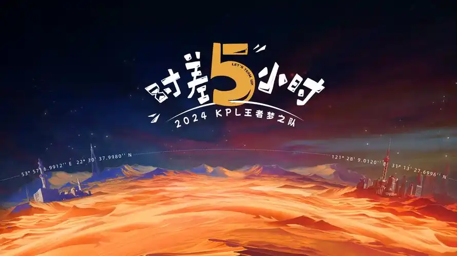 午夜影院 科幻巨制 星际叛逃 banner