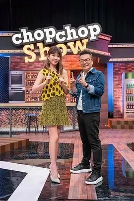 综艺 夜音现场 2026